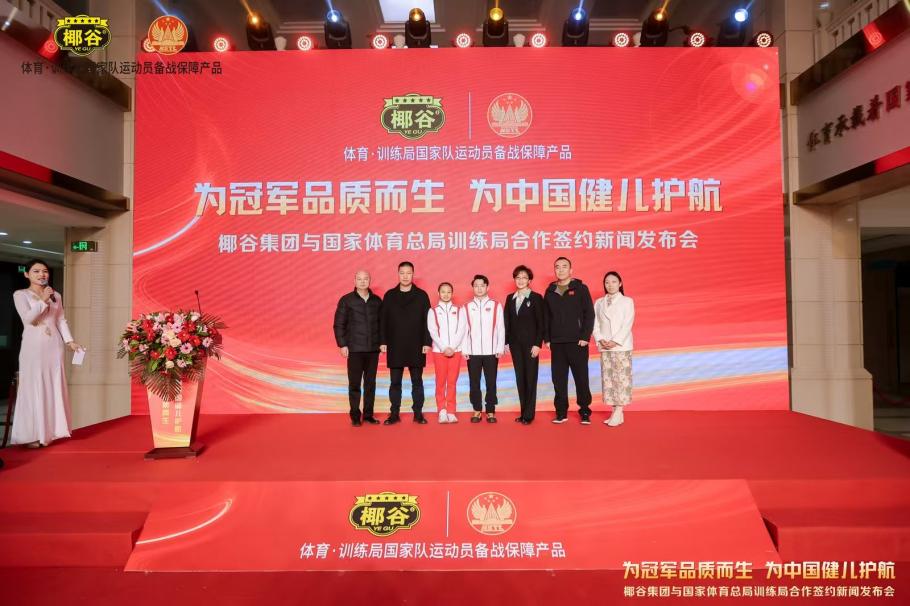 國就得進行