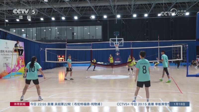 向广大球迷