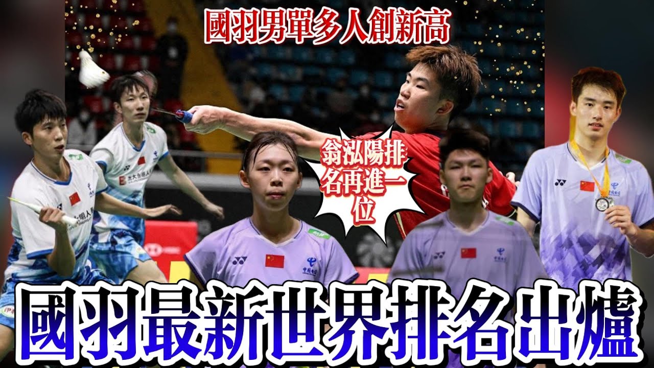 也是对他们