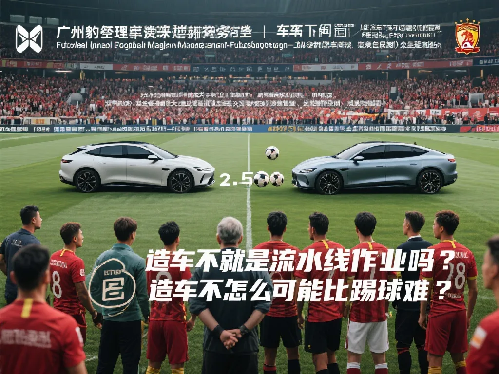整上的不足